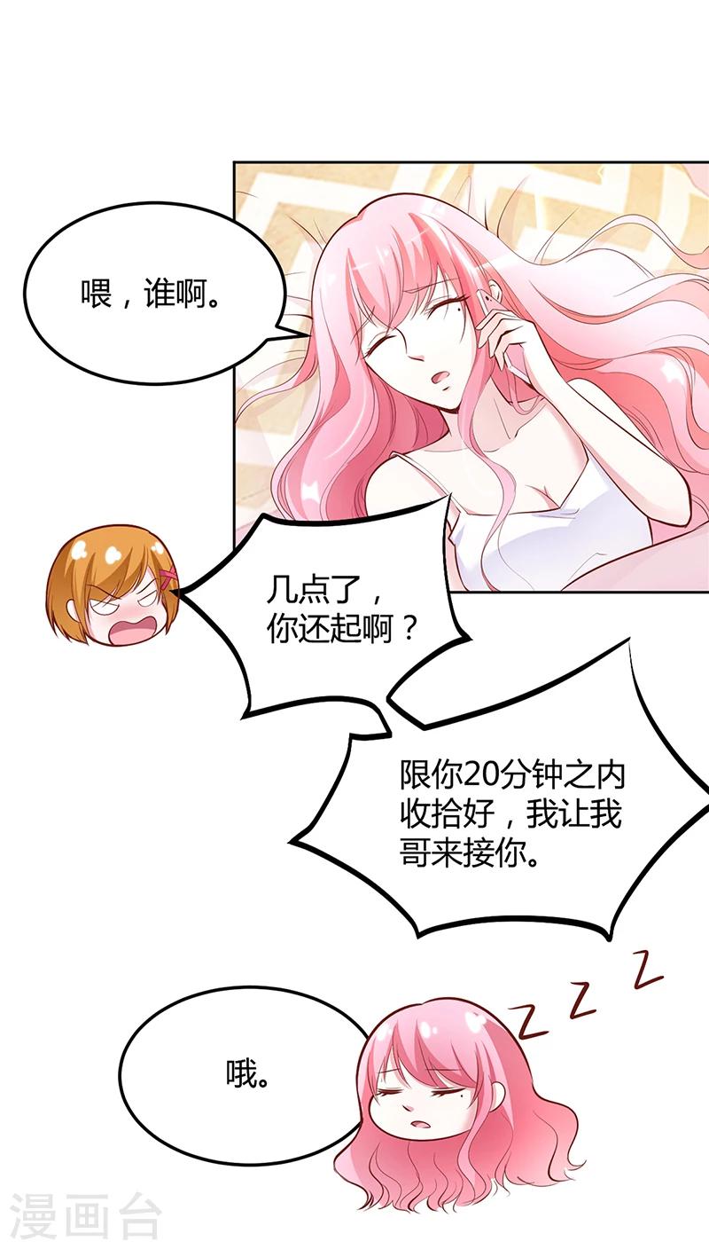 第19话 大神求带！27