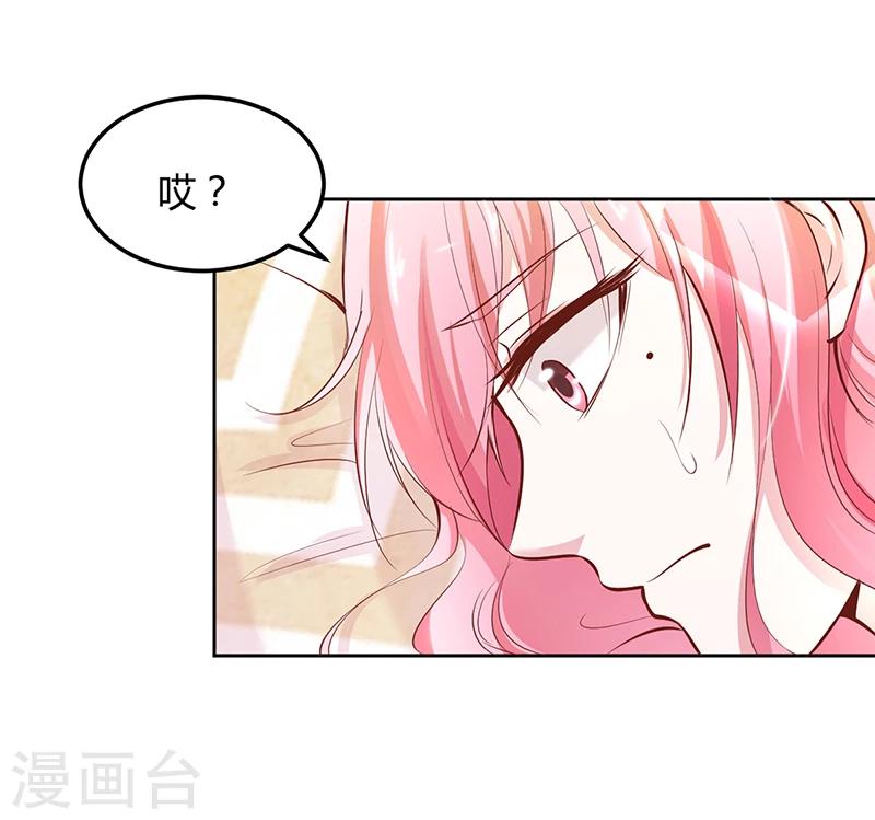 第19话 大神求带！29