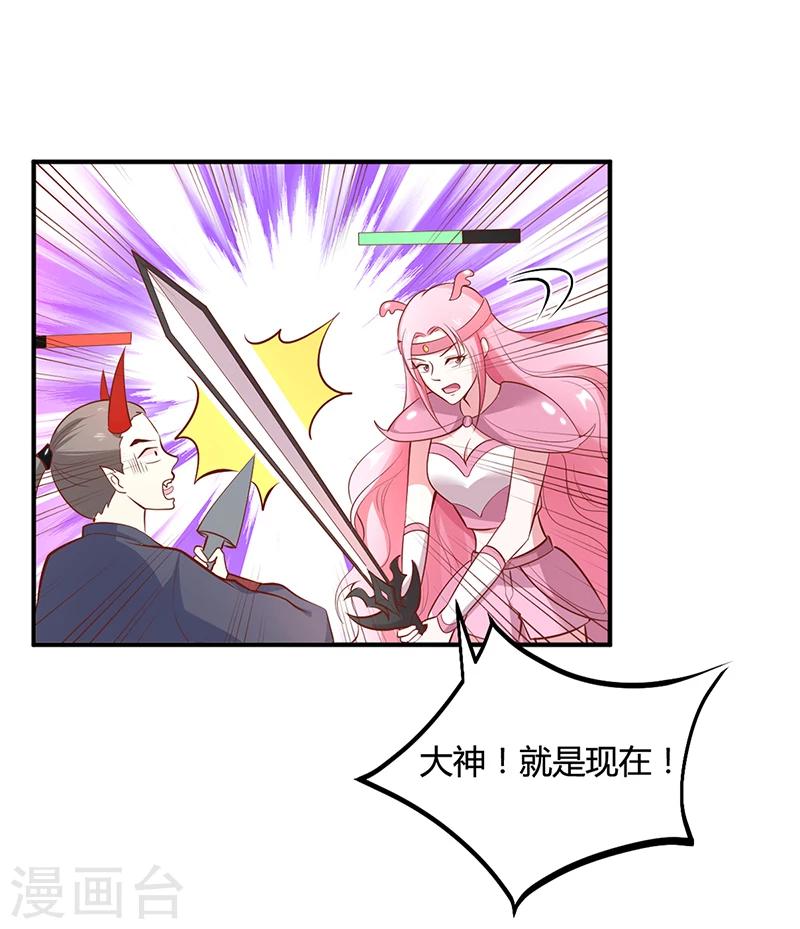 第19话 大神求带！3