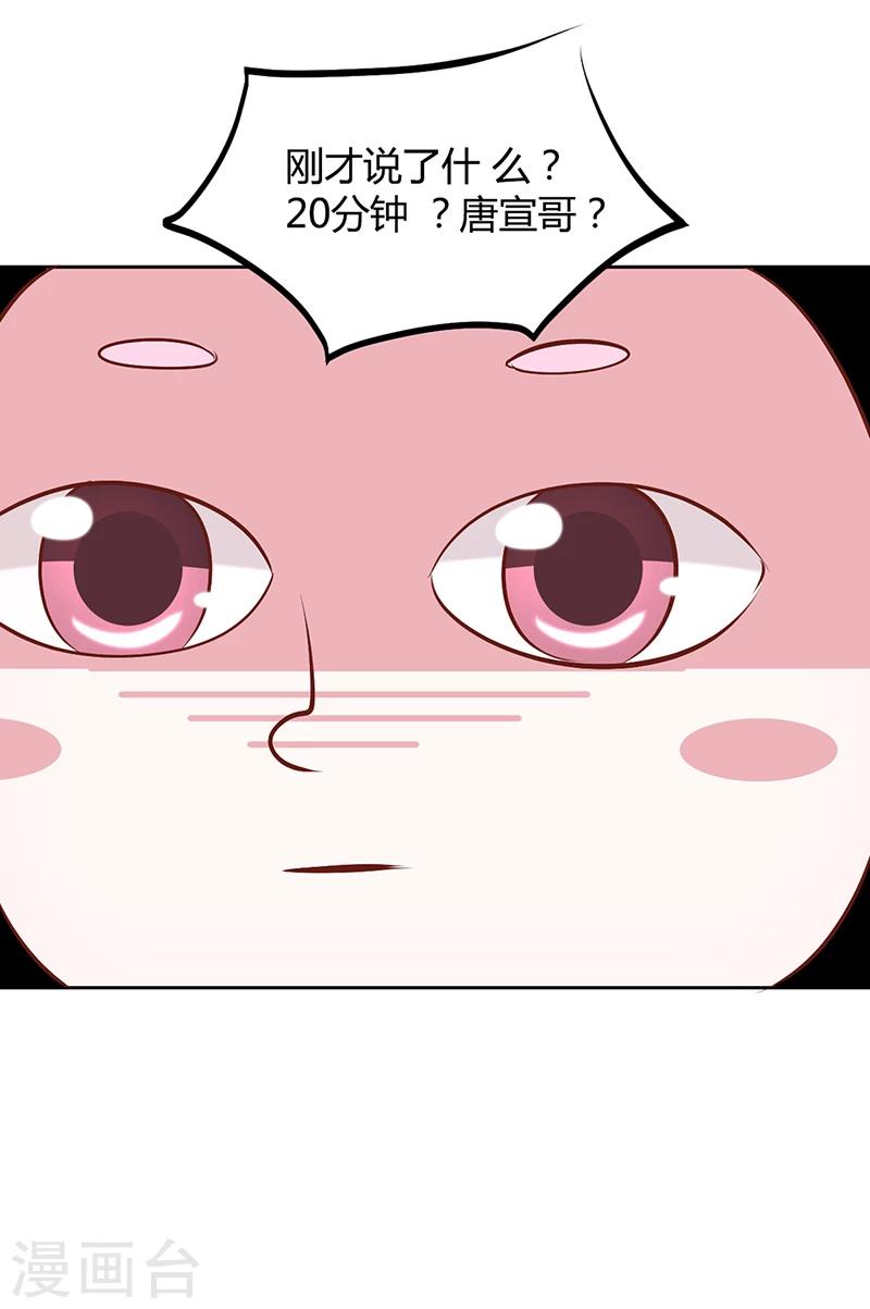 第19话 大神求带！30