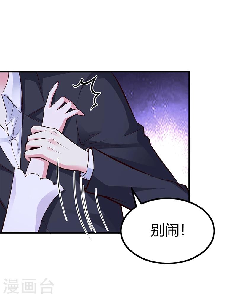 第24话 今晚不醉不归23