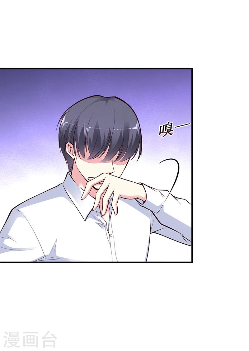 第24话 今晚不醉不归27