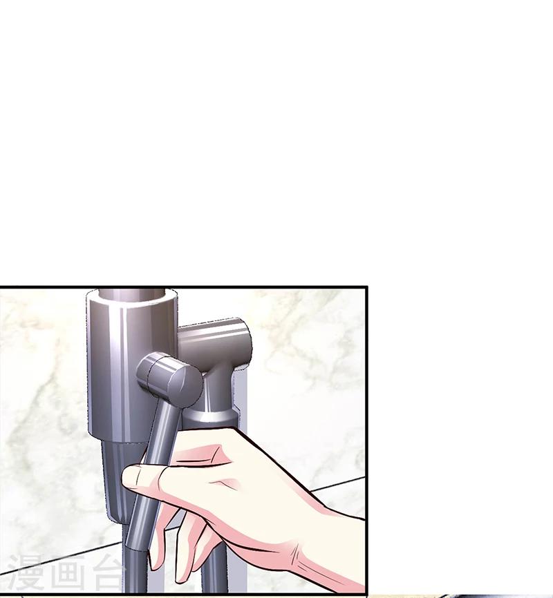 第24话 今晚不醉不归29