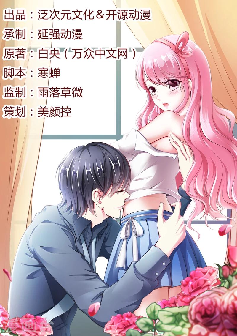 第47话 你怎么不直接问他0