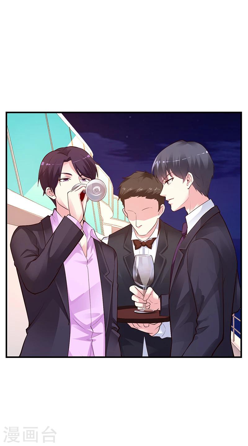 第47话 你怎么不直接问他11