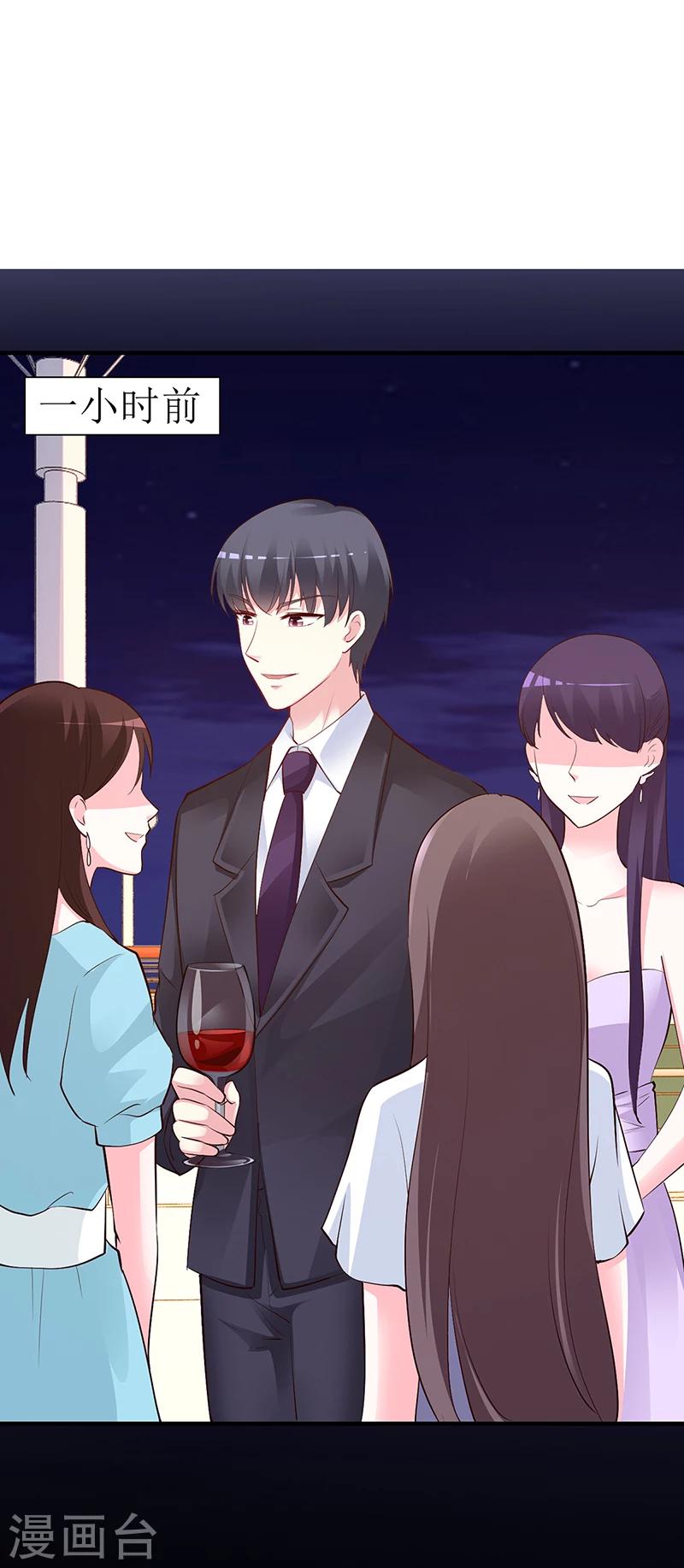 第47话 你怎么不直接问他23
