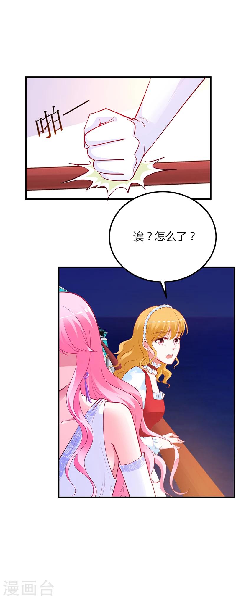 第47话 你怎么不直接问他27