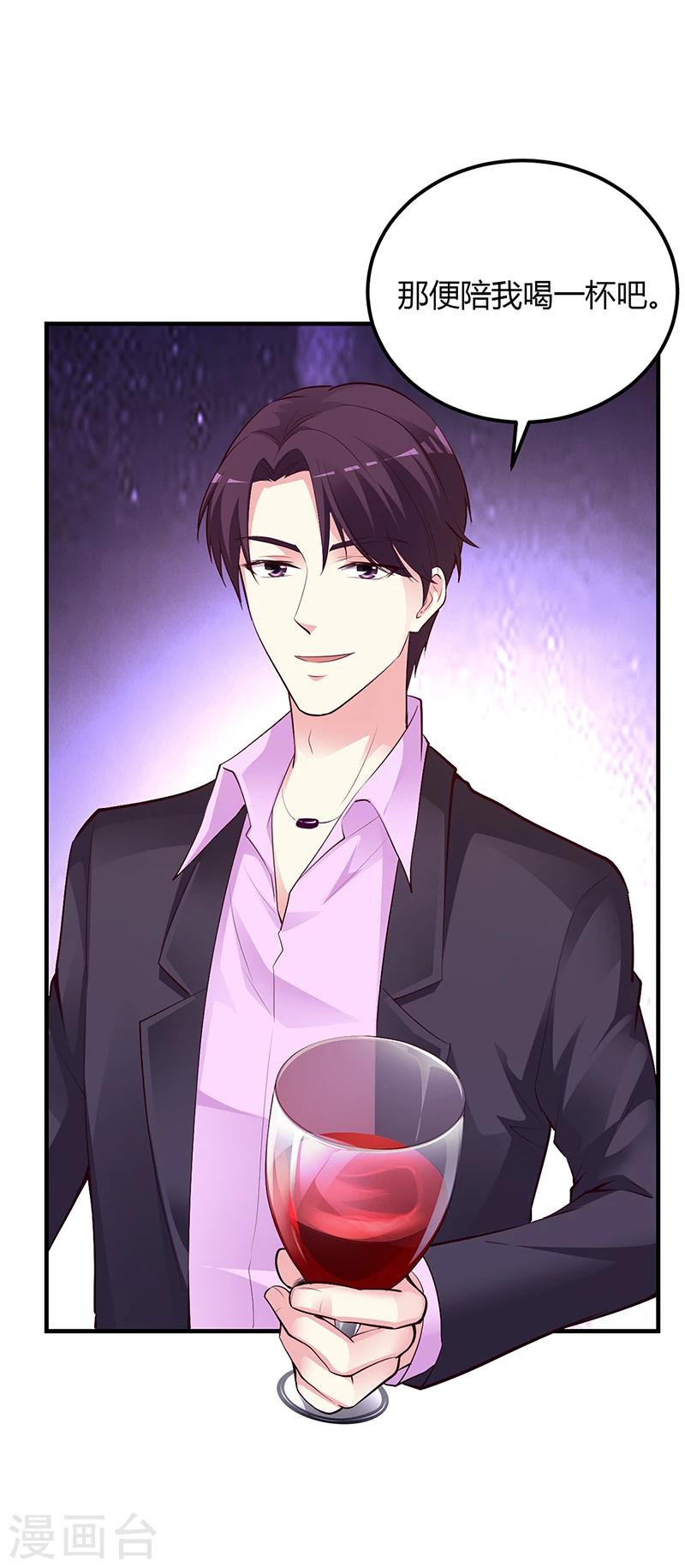 第47话 你怎么不直接问他6