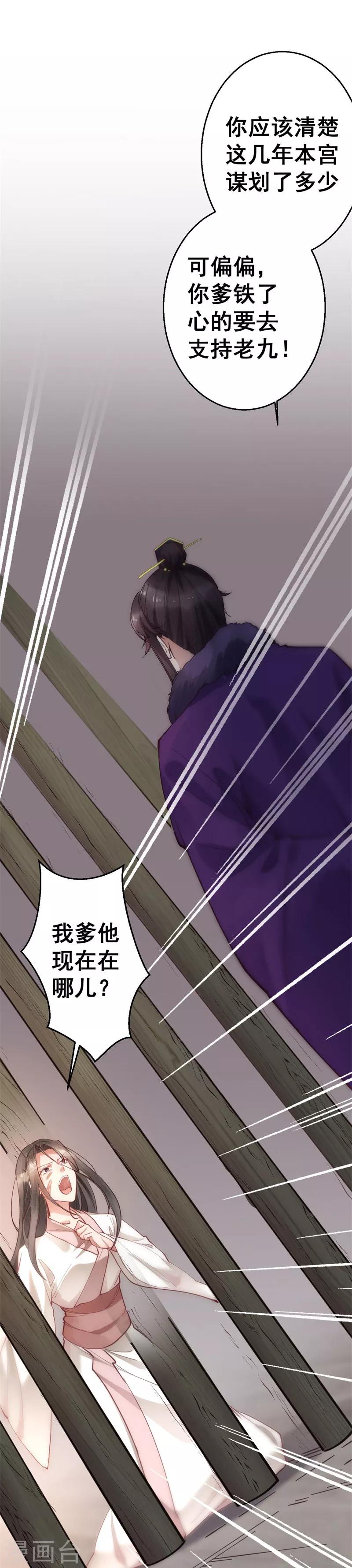 第3话 解释10