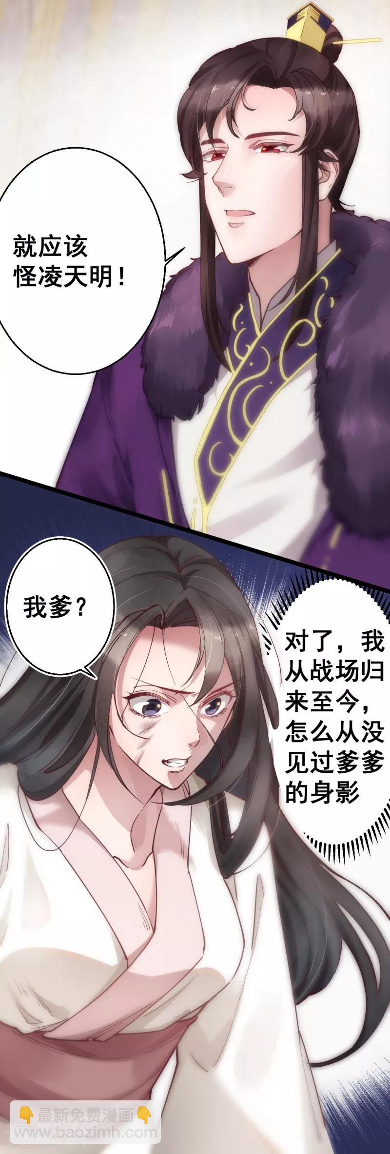第3话 解释9