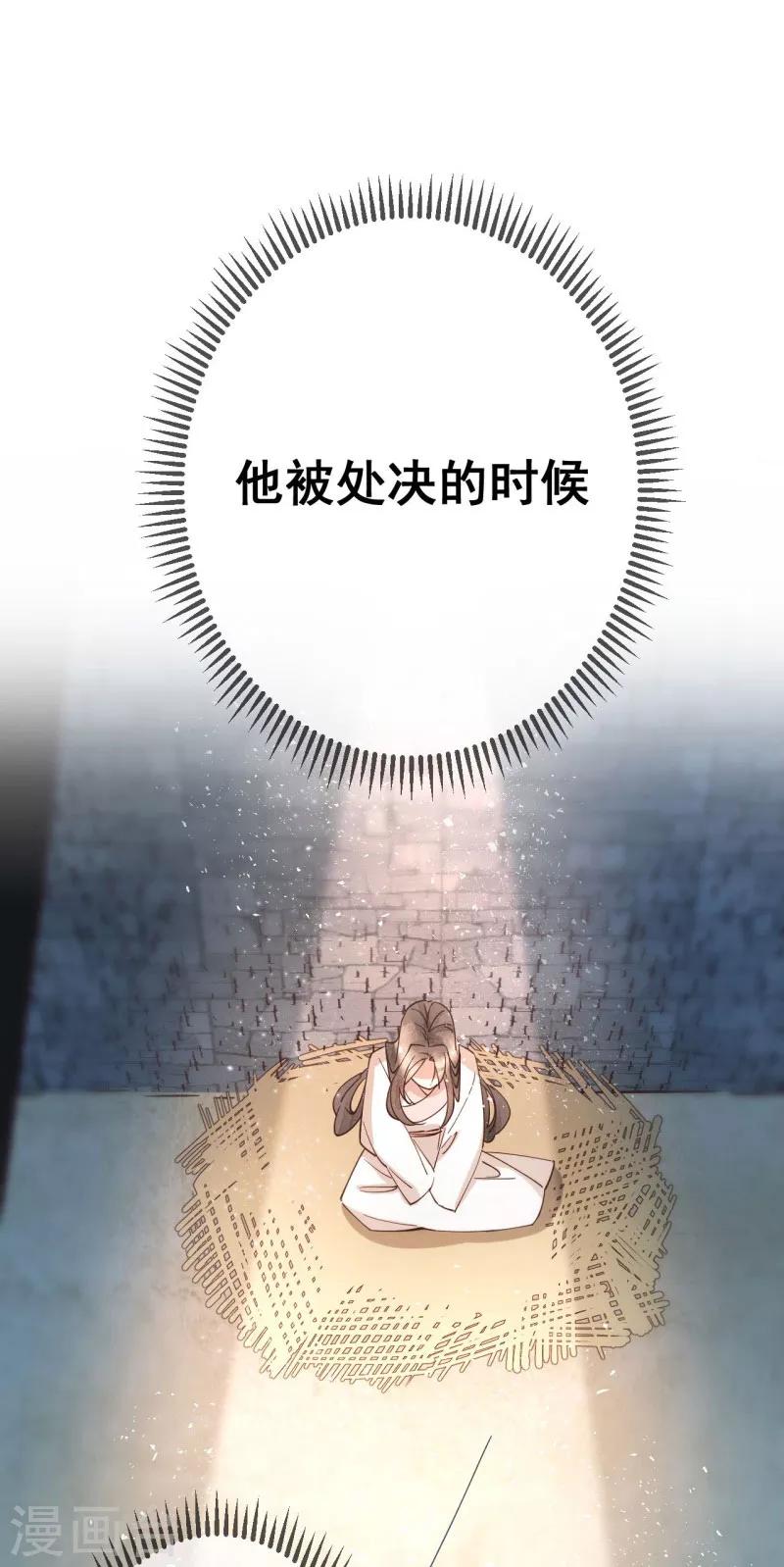 第5话 故人来访1