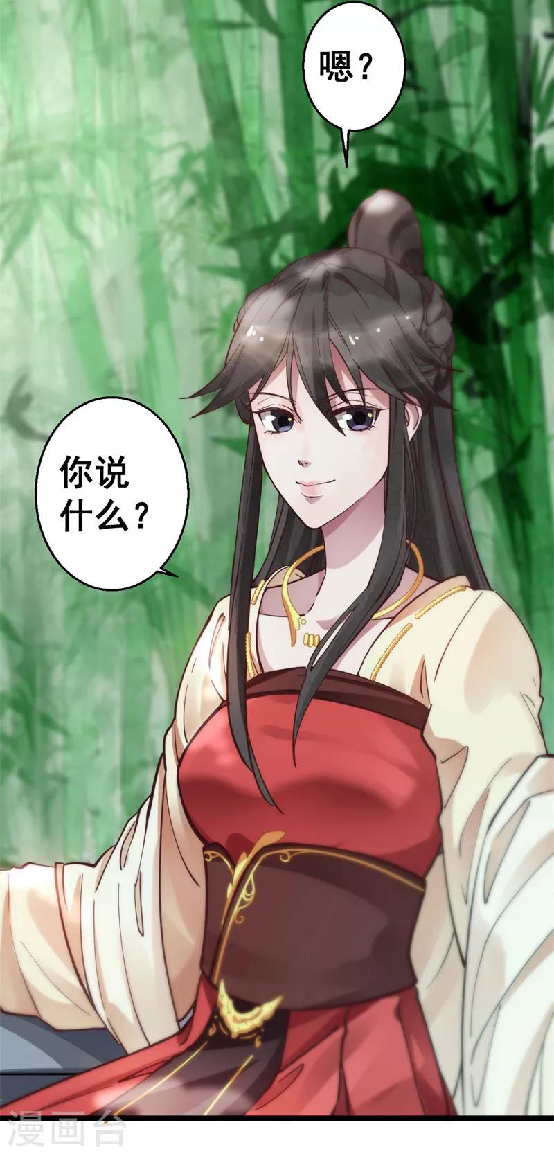 第11话 跪拜行礼10