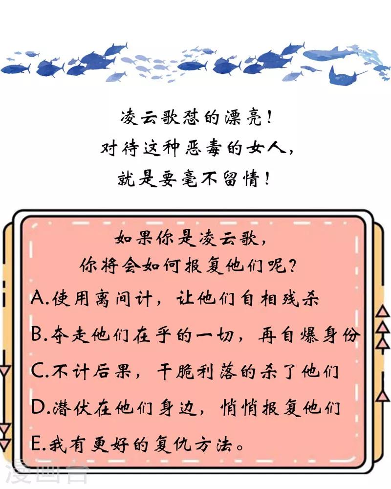 第11话 跪拜行礼13