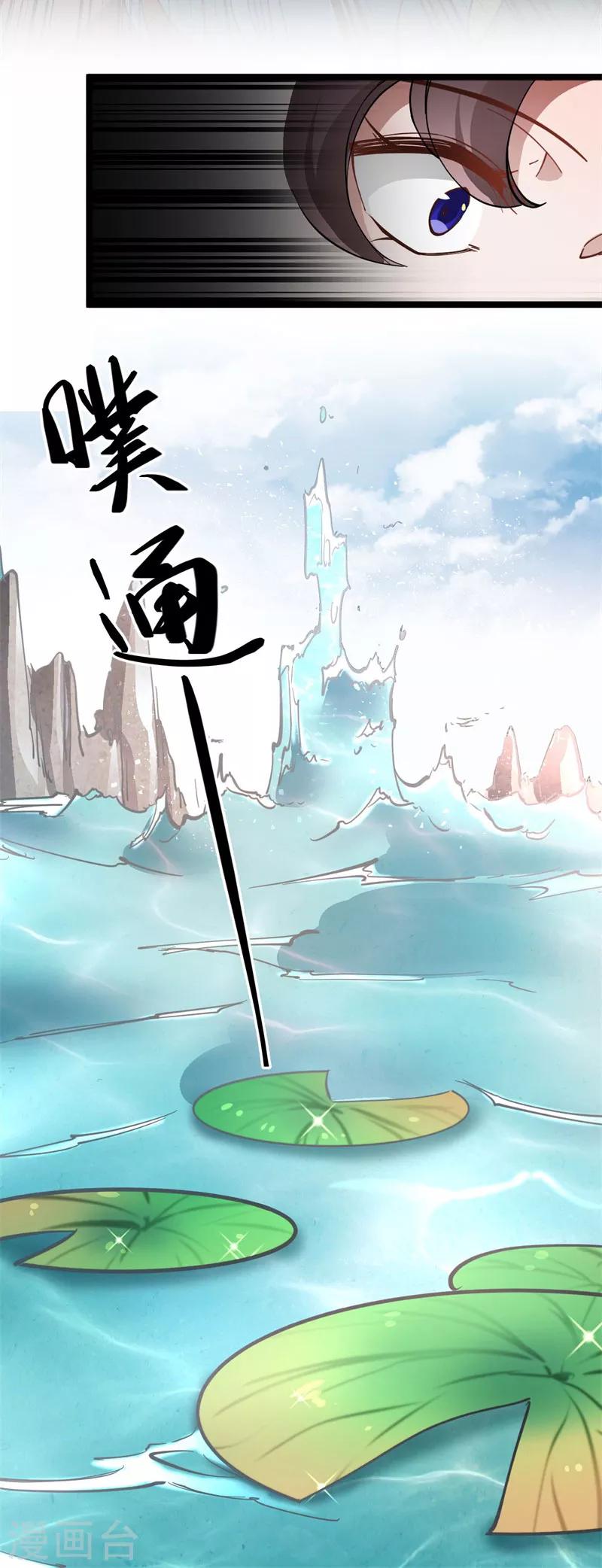 第22话 闺中闲谈12