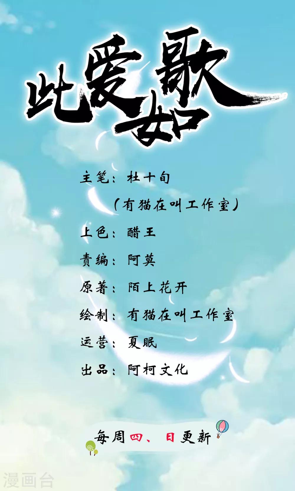 第26话 搭讪0