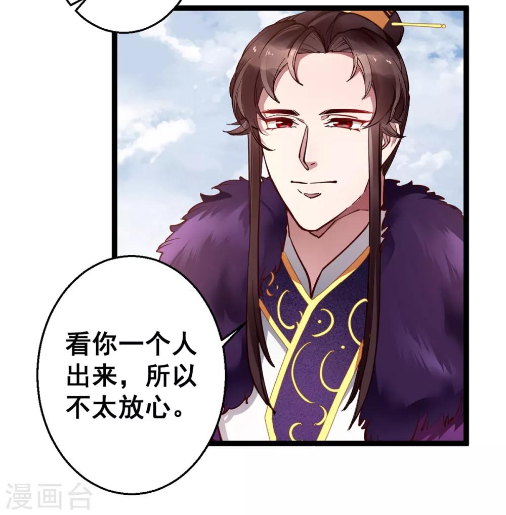 第26话 搭讪14
