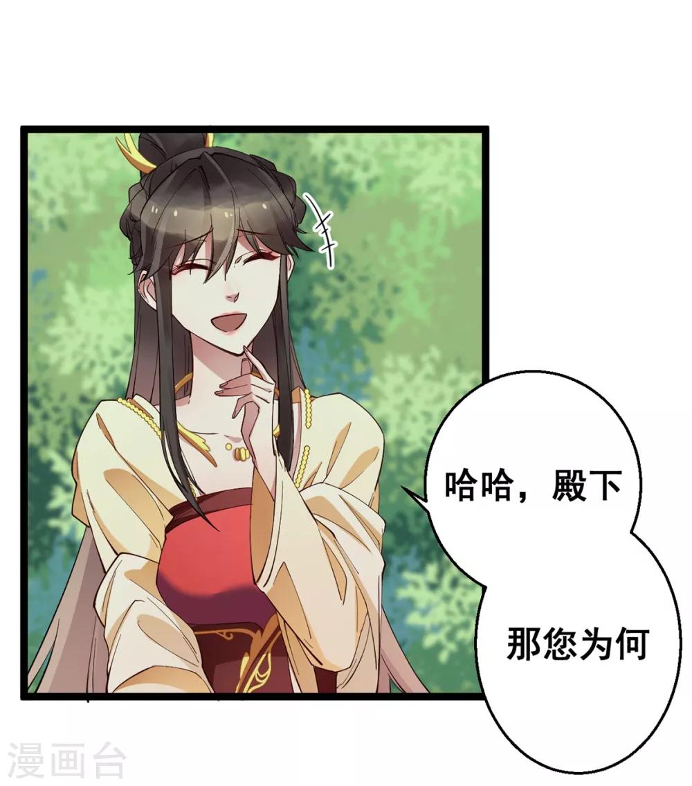 第26话 搭讪21