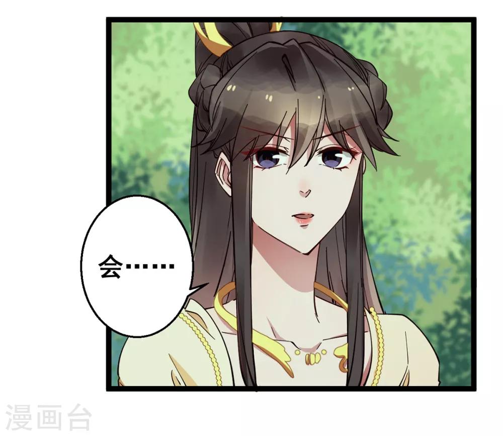第26话 搭讪22
