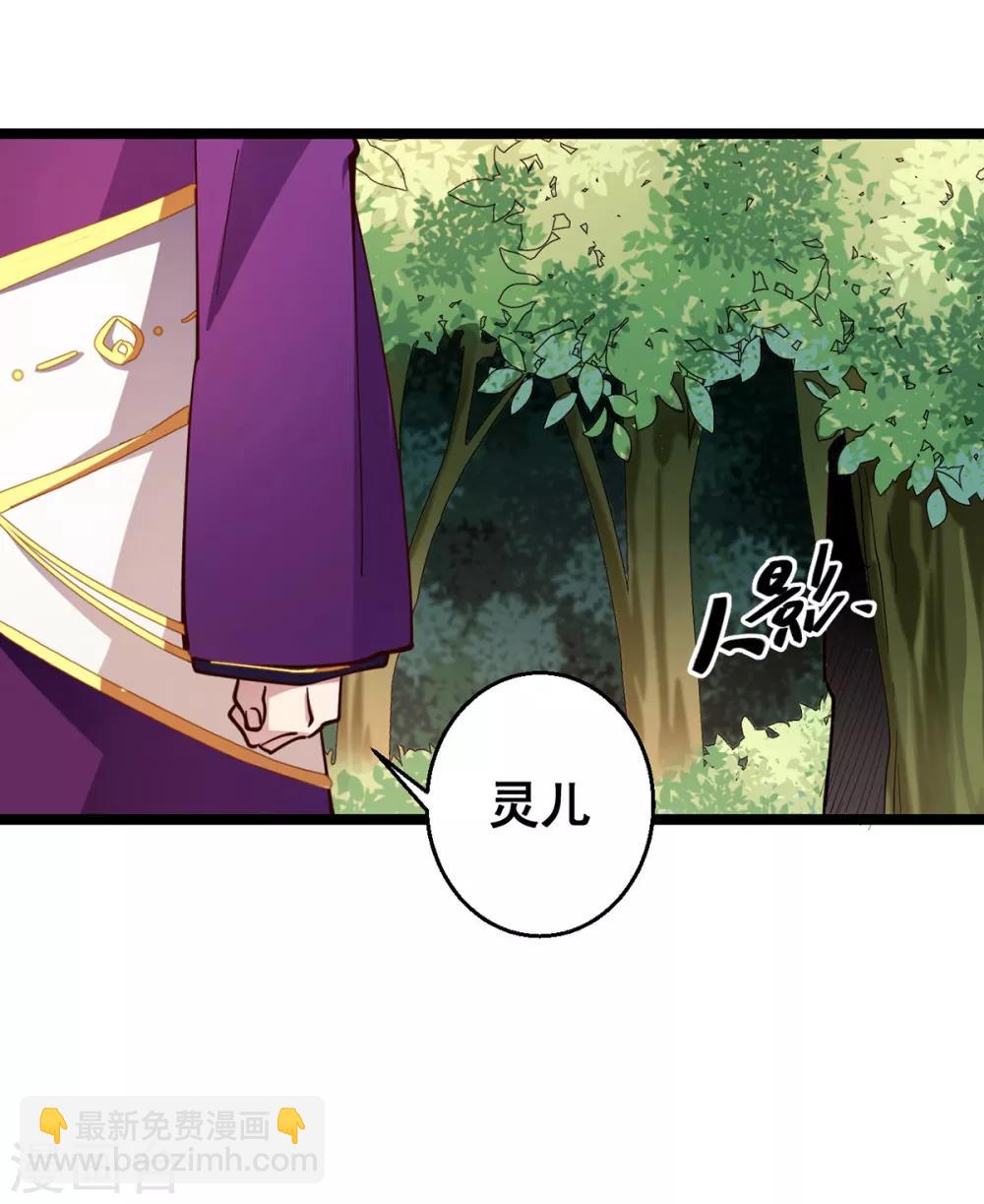 第26话 搭讪23