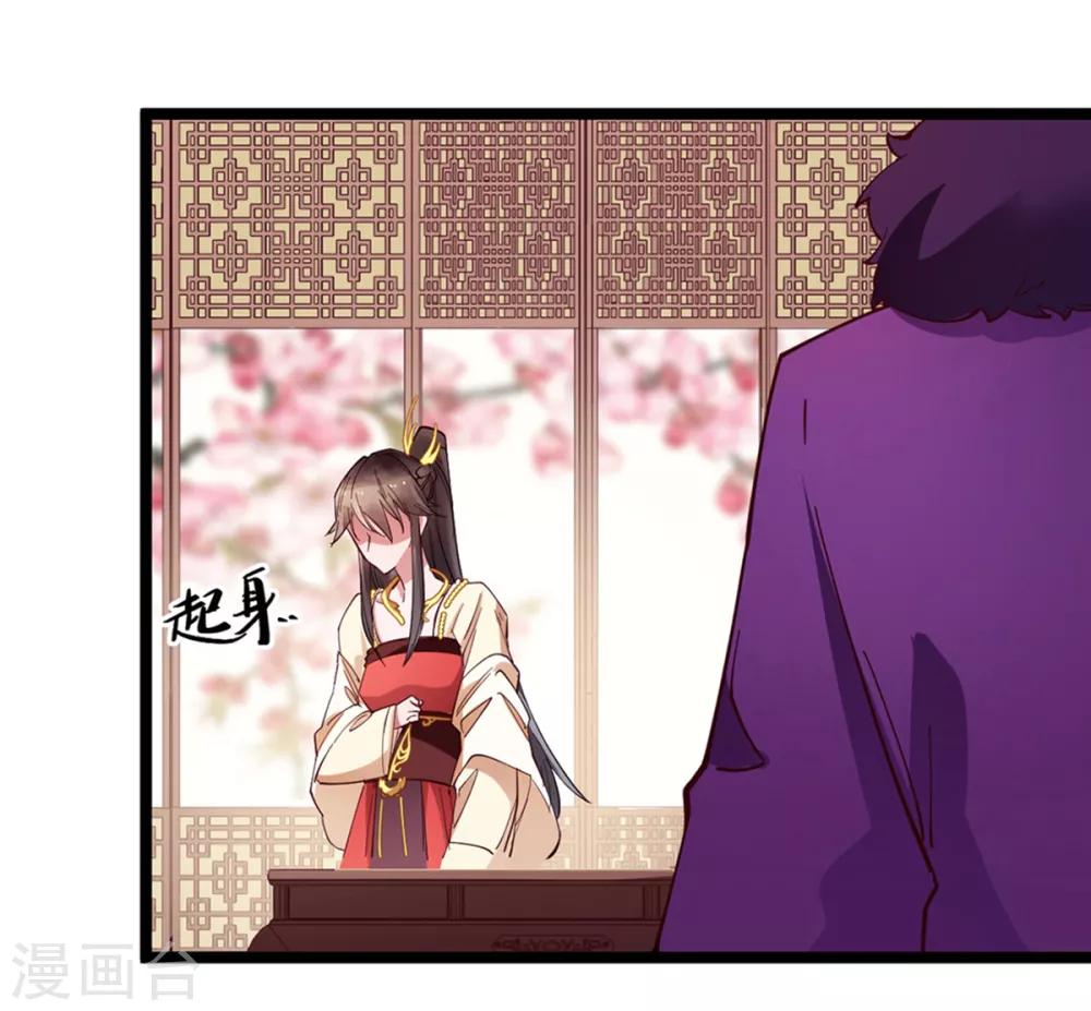 第26话 搭讪4