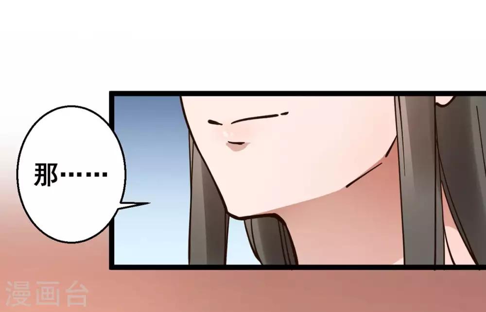 第31话 我没那么傻！10
