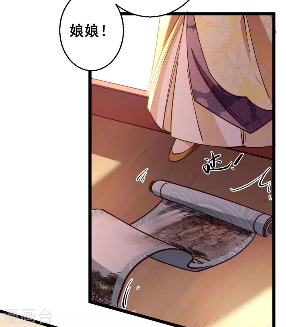 第31话 我没那么傻！19