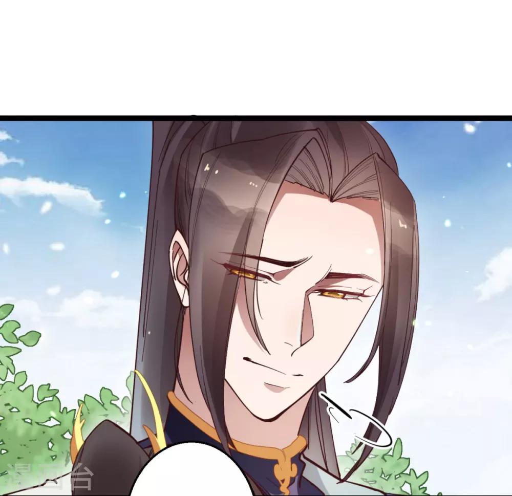 第33话 实在教人羡慕1