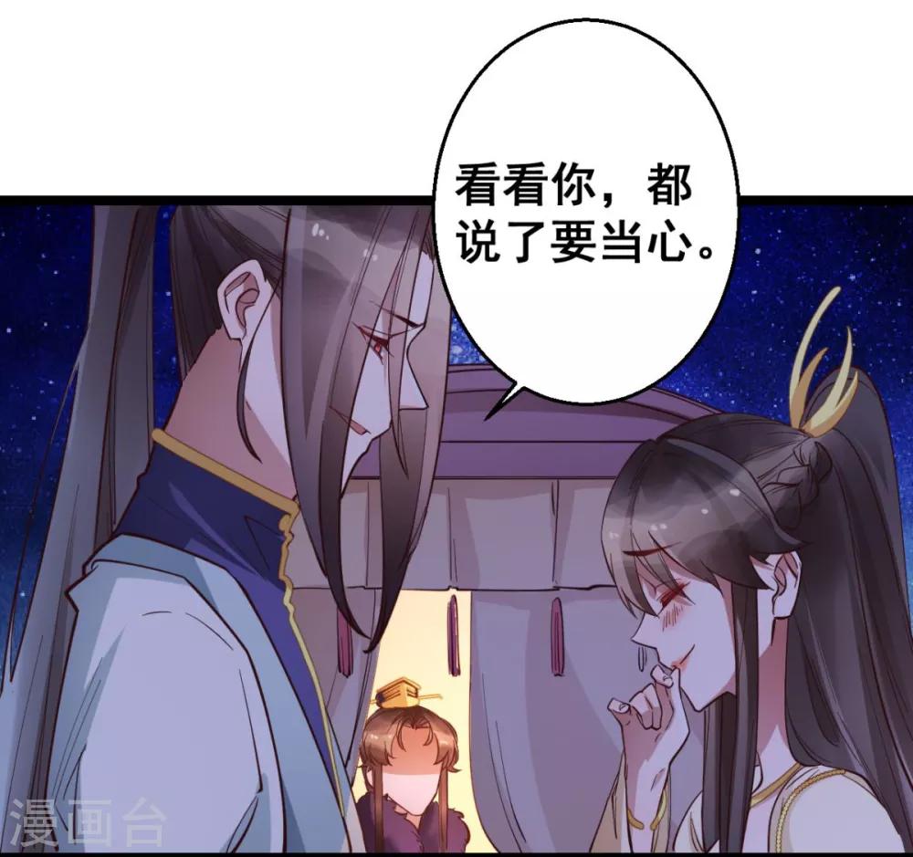 第33话 实在教人羡慕11