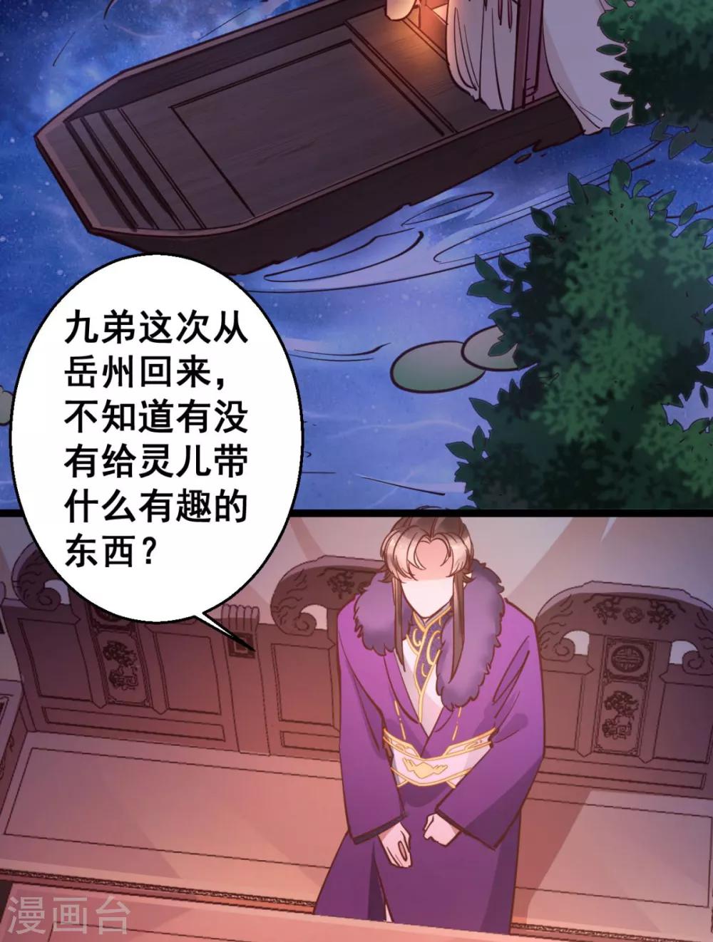 第33话 实在教人羡慕15