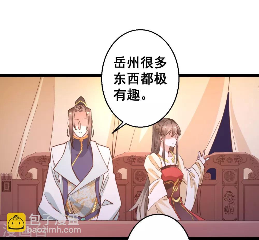 第33话 实在教人羡慕17