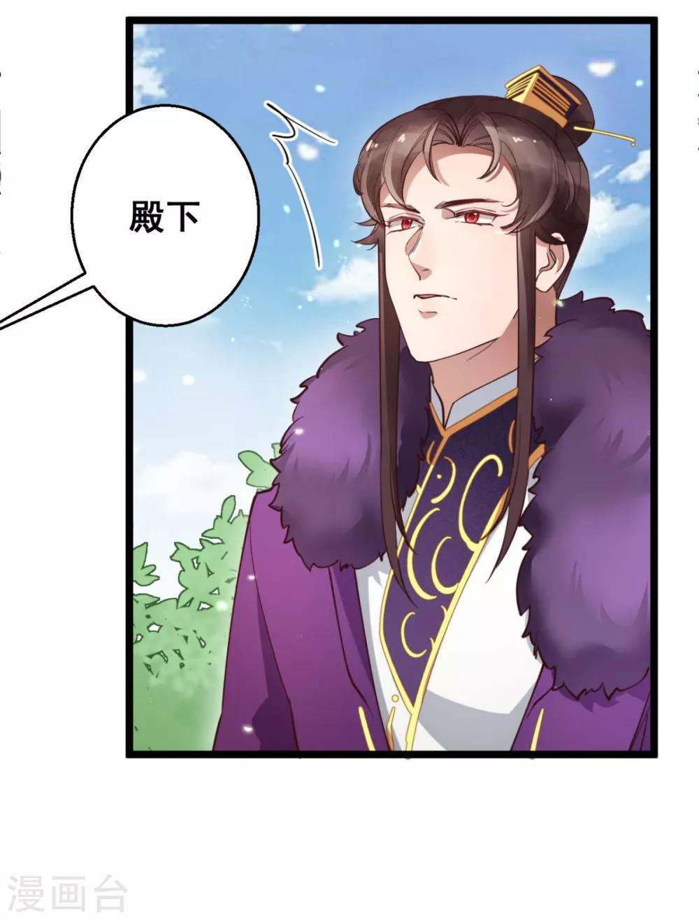 第33话 实在教人羡慕4