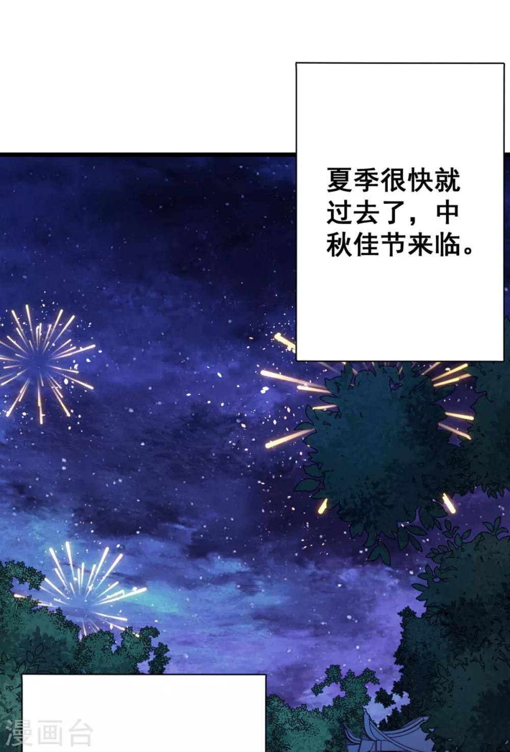 第35话 我们走吧1