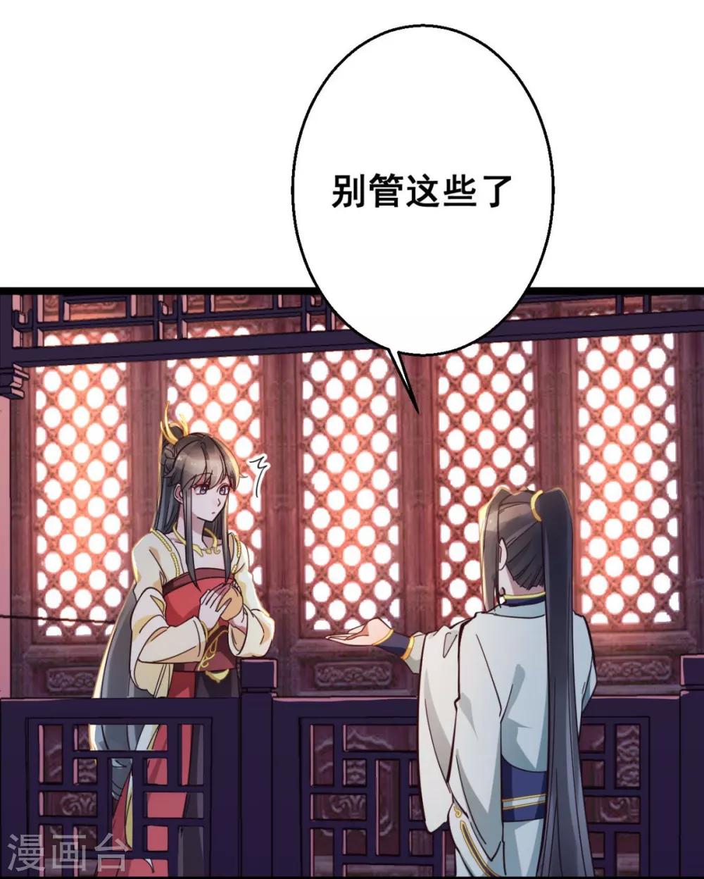 第35话 我们走吧10