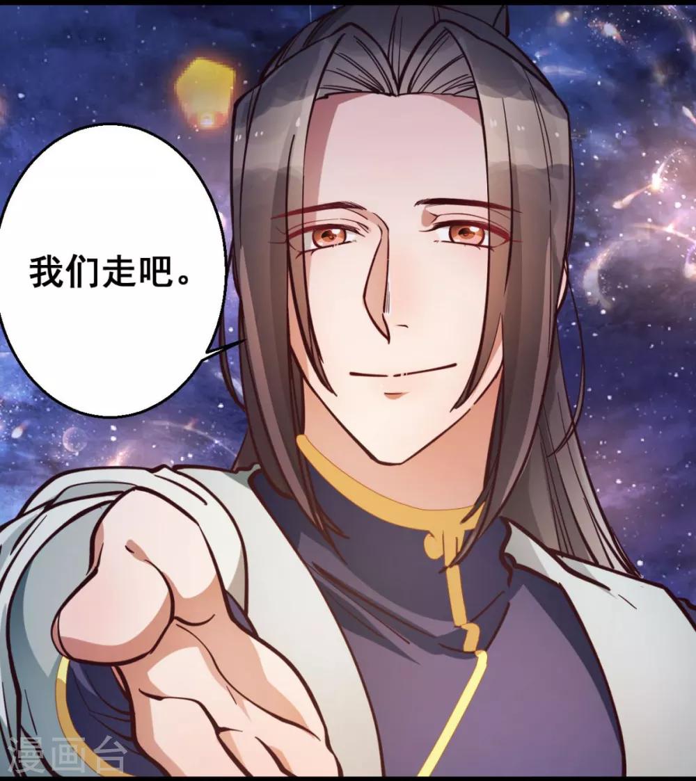 第35话 我们走吧11
