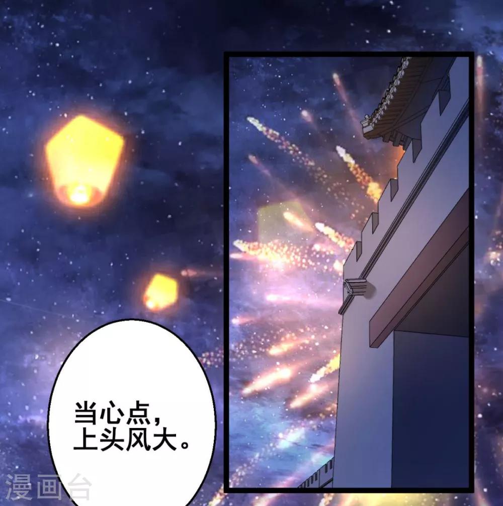 第35话 我们走吧16