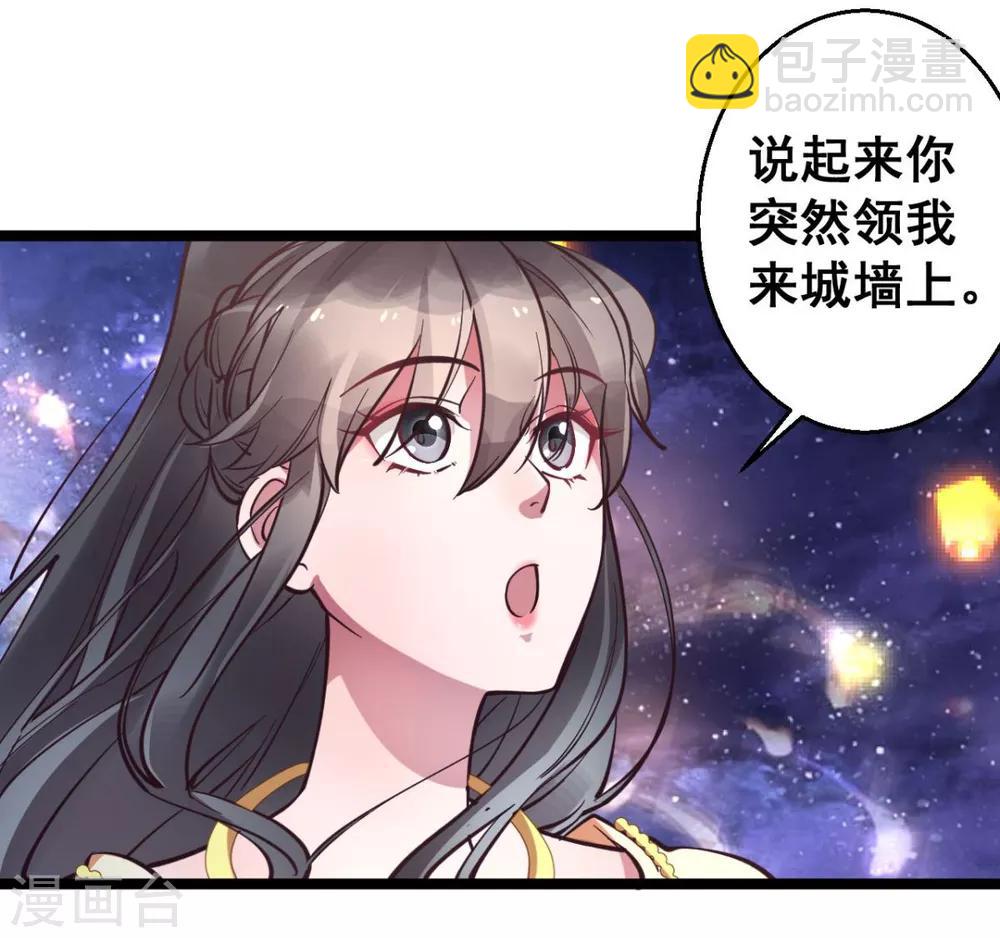 第35话 我们走吧19