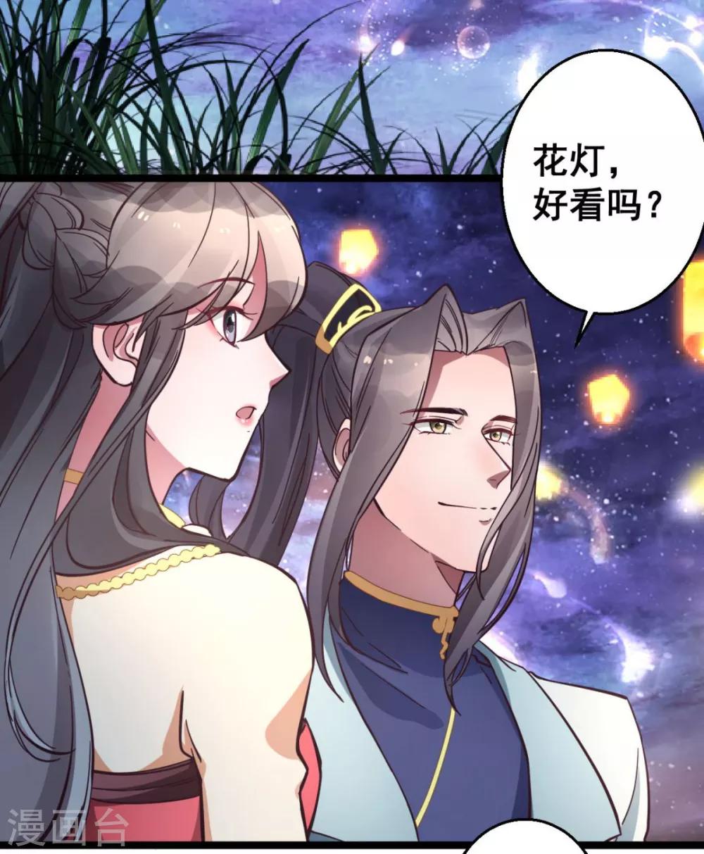 第35话 我们走吧22