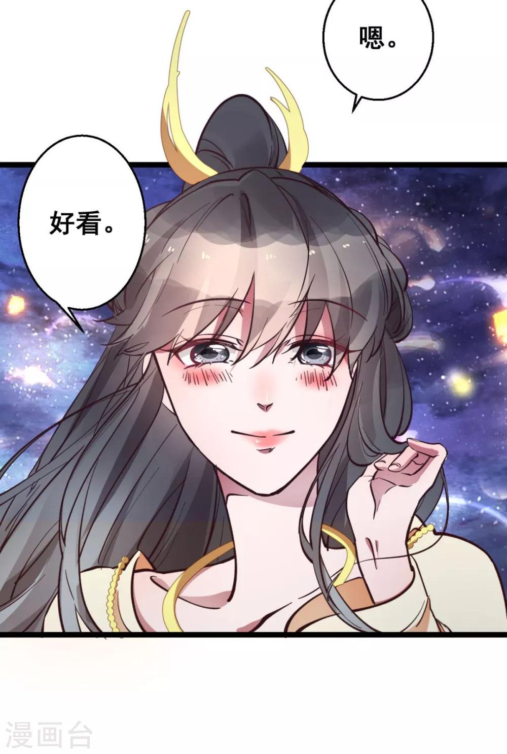 第35话 我们走吧23