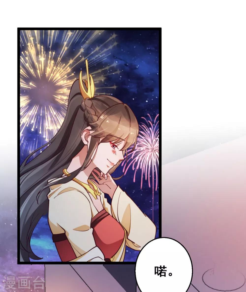 第35话 我们走吧24