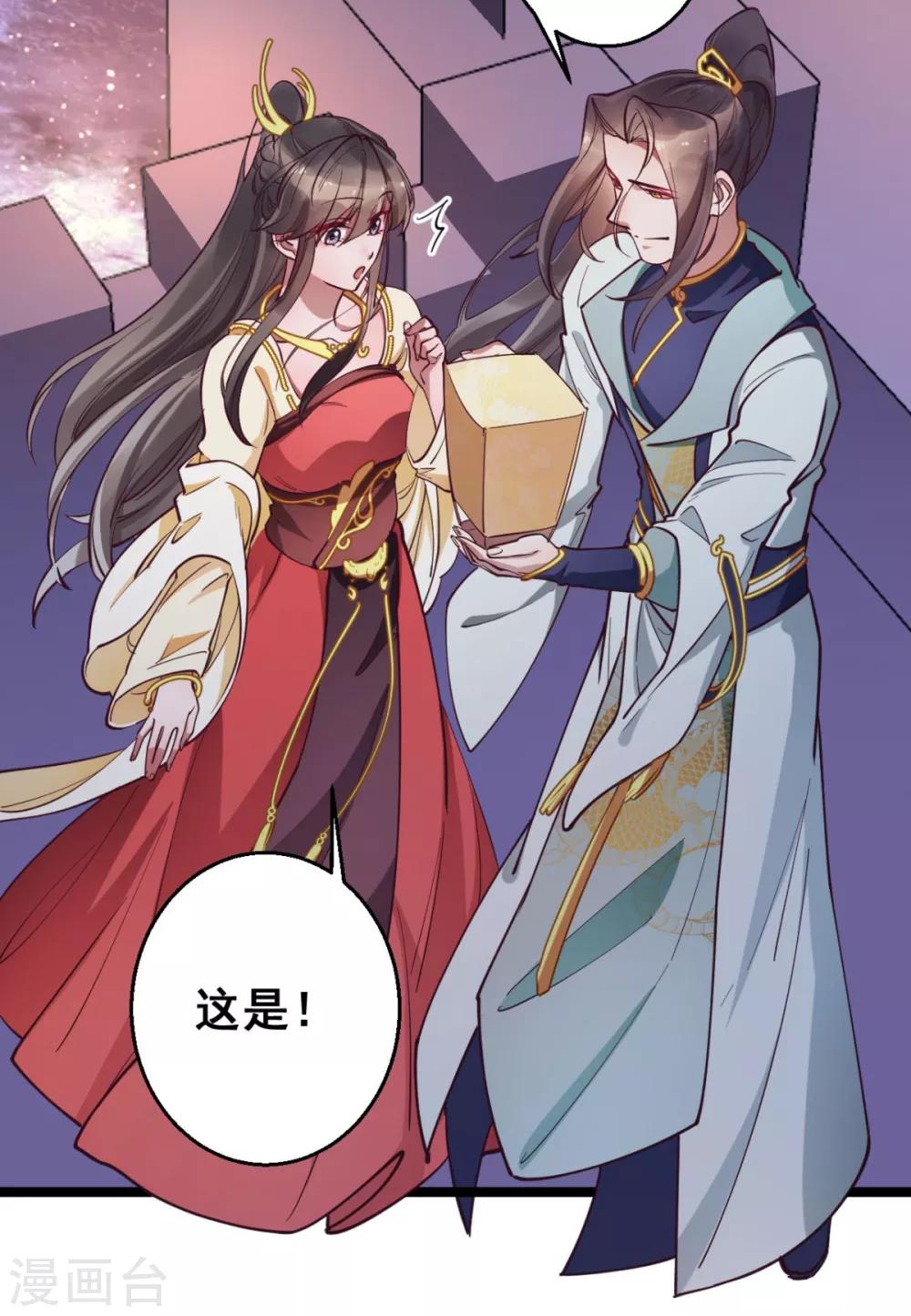 第35话 我们走吧25