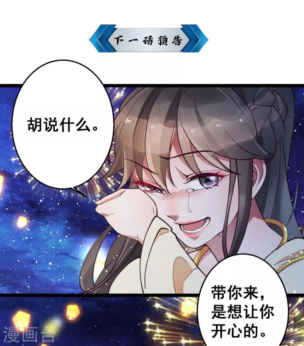 第35话 我们走吧27
