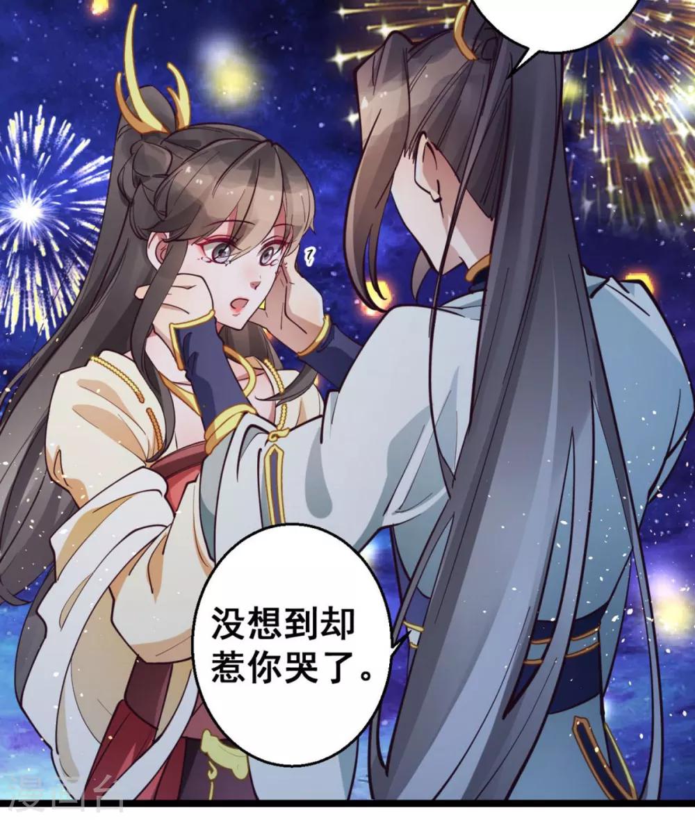第35话 我们走吧28
