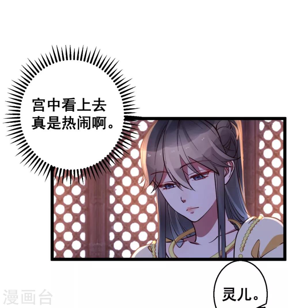 第35话 我们走吧3