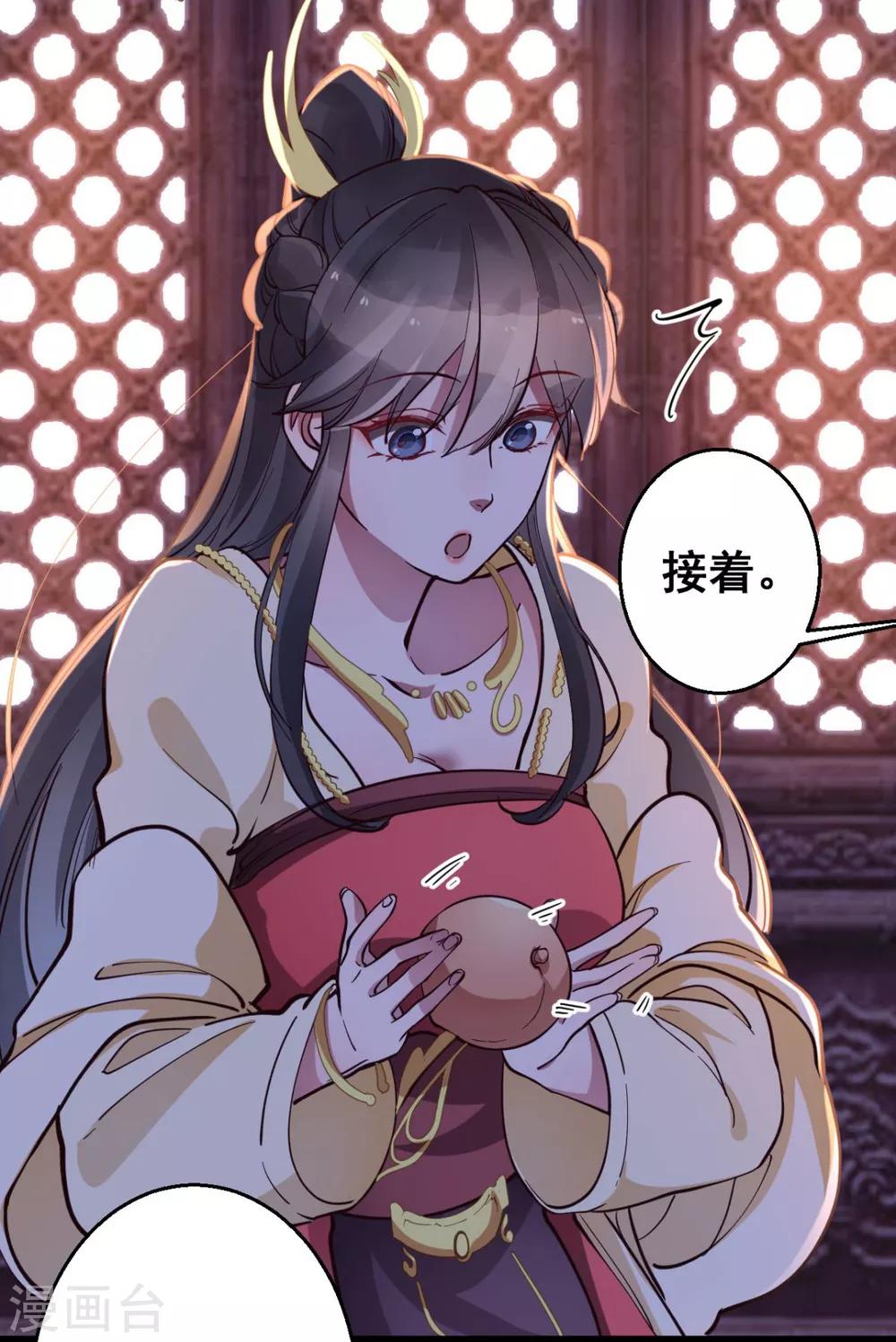 第35话 我们走吧5