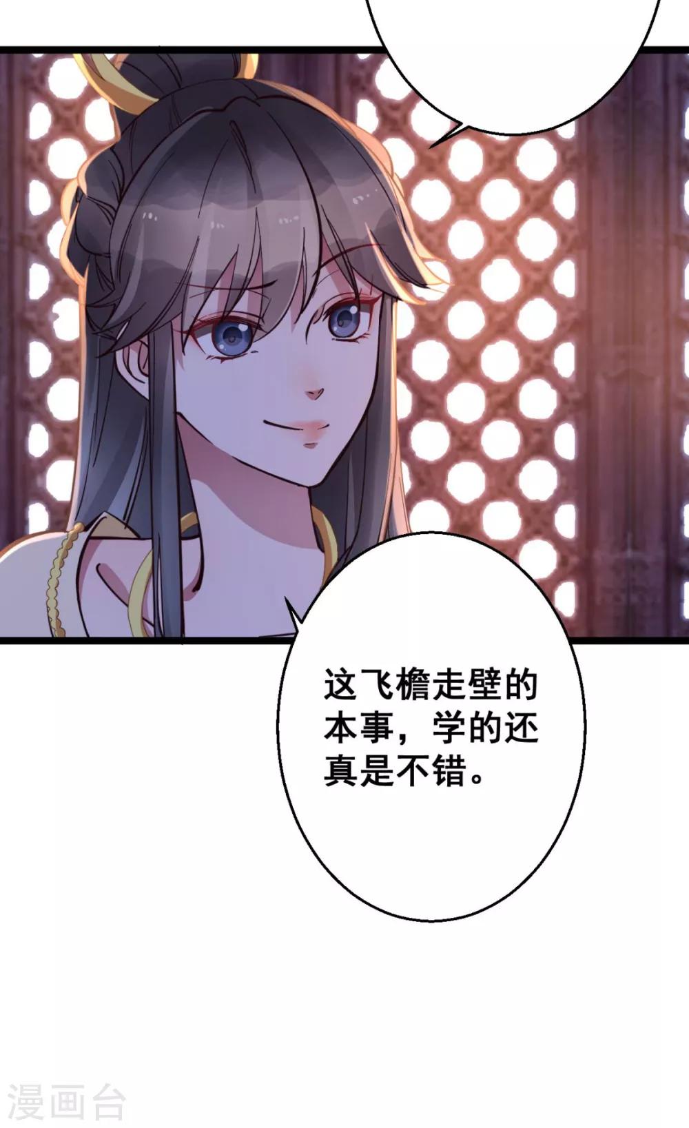 第35话 我们走吧8