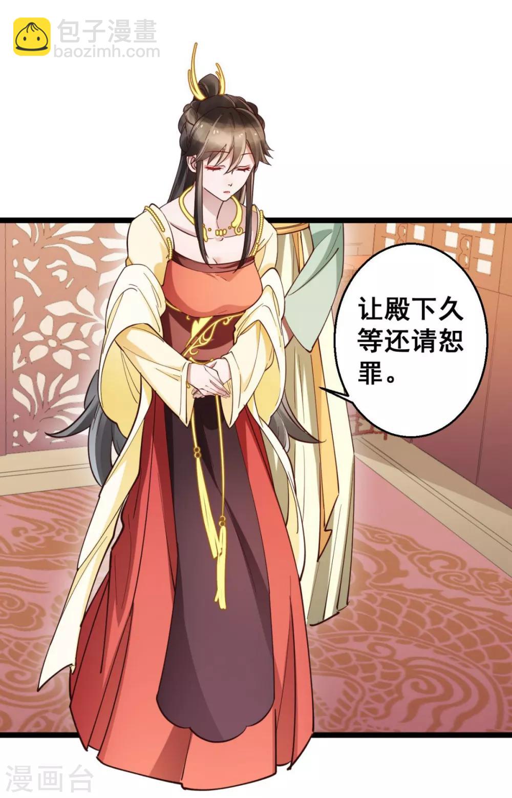 第36话 以后我娘就是你娘22
