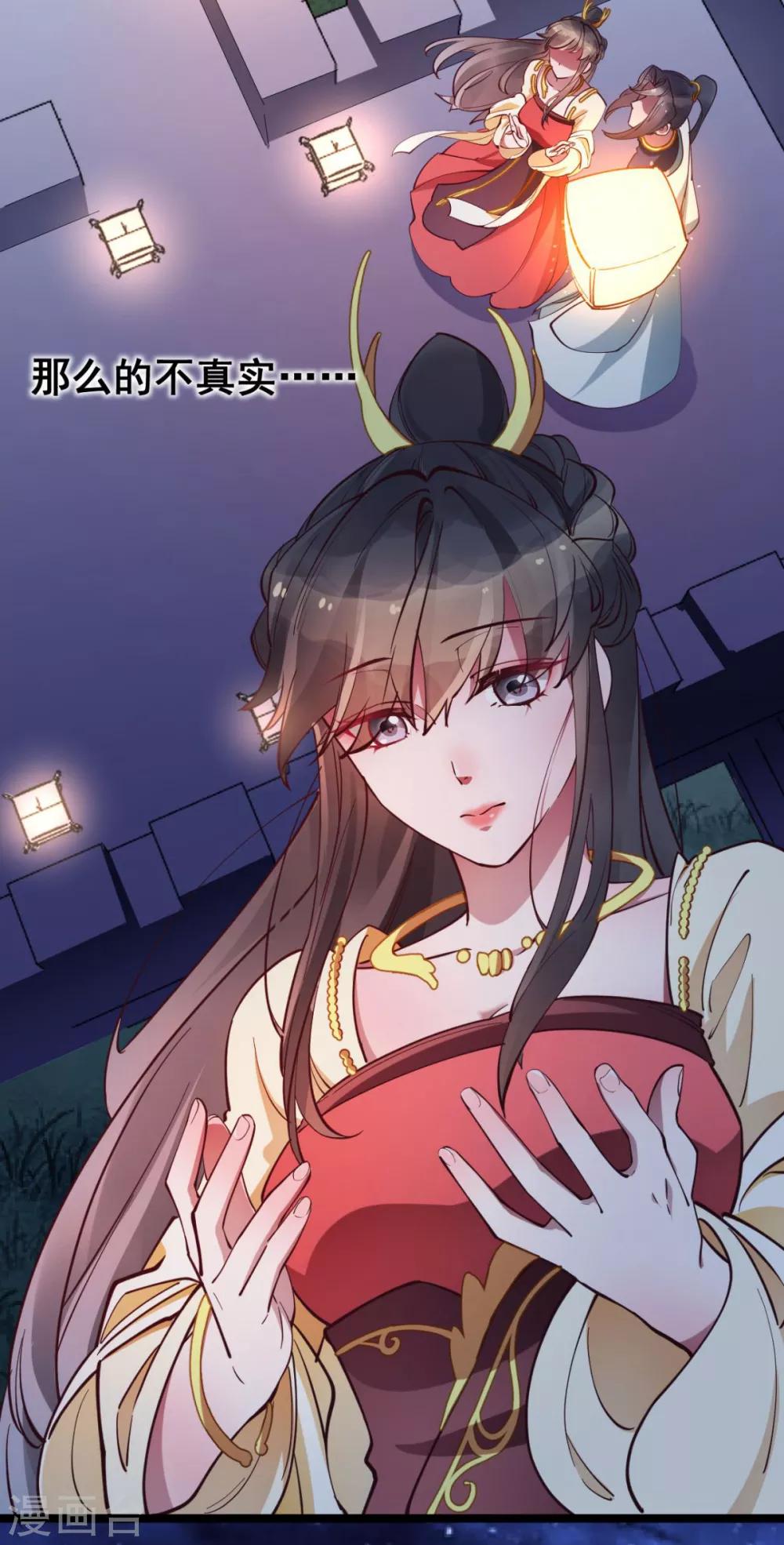 第36话 以后我娘就是你娘7