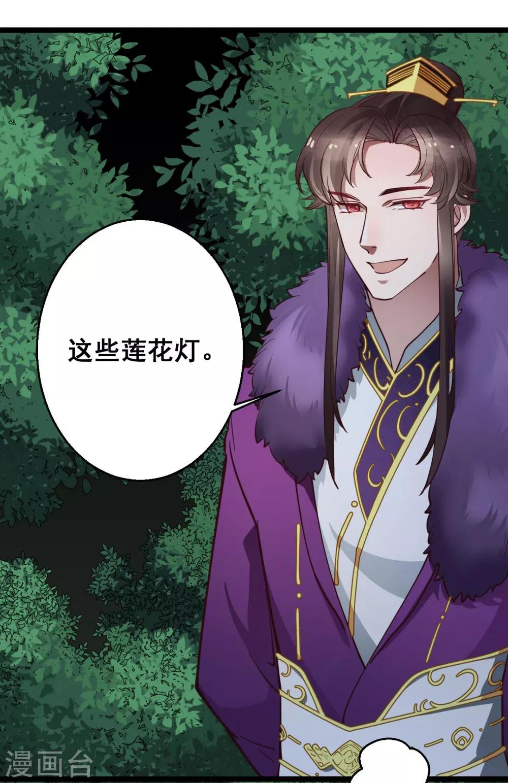第37话 博你一笑12
