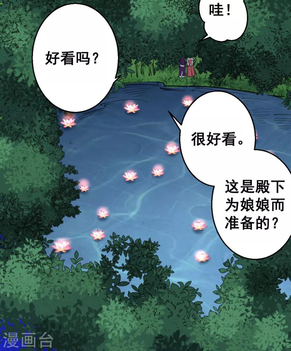 第37话 博你一笑13
