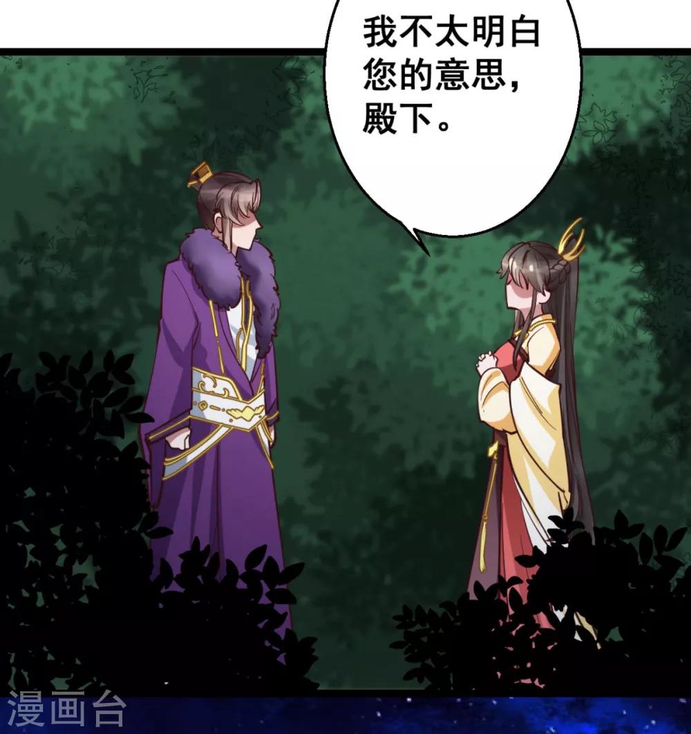 第37话 博你一笑18